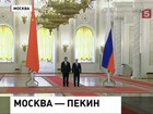 С первым зарубежным визитом новый глава КНР отправился в Россию