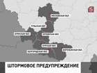 На столичный регион надвигается снежная буря