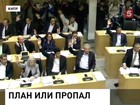 Правительство Кипра переходит к «Плану Б». В стране почти коммунизм – денег нет