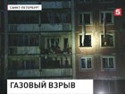 Четверо пострадавших при взрыве дома в Петербурге остаются в больницах