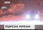 В Москве было совершено покушение на сотрудника генеральной прокуратуры