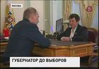 Владимир Путин назначил Светлану Орлову исполняющим обязанности губернатора Владимирской области