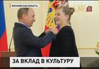 Владимир Путин вручил премии молодым деятелям культуры