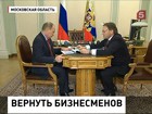 Правительство пересмотрит вопрос о размере страховых взносов для бизнеса