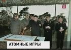 Северная Корея привела в полную боеготовность вооруженные силы страны