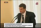 Депутат смоленского городского совета Андрей Ершов не будет платить за свои слова