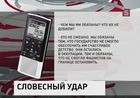 Смоленский депутат Ершов не будет платить узникам концлагерей за свои слова