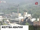 На затопленной шахте Осинниковская нашли тело  пропавшего горняка