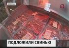 Муфтии требуют проверить продукцию московского мясокомбината