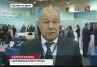 Конференция ОНФ посвящена строительству социальной справедливости