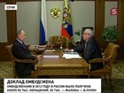 Владимир Лукин доложил президенту, как соблюдались права человека в прошлом году