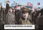 Корейский полуостров -  на грани войны