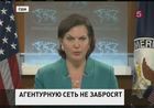 Госдеп США продолжит финансирование российских НКО