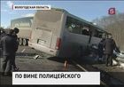 ДТП под Вологдой спровоцировал полицейский