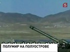 Сеул и Пхеньян продолжают пугать друг друга