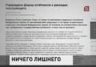 Владимир Путин подписал несколько указов