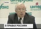 В России стали меньше жаловаться