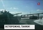 В Нижнем Тагиле снова на дорогу вышли танки