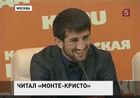 Одиозный спортсмен Расул Мирзаев вернулся на большой ринг