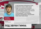 Неожиданная дискуссия развернулась после футбольного матча