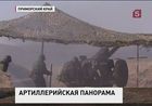 В Приморье прошли учения артиллерийских подразделений