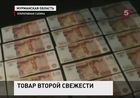 В Мурманской области поймали мошенников, торговавших тухлой рыбой