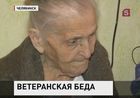 Ветерана из Челябинска наконец-то внесли в очередь на жильё