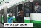 Власти Таллинна оригинально решили проблему заторов на дорогах