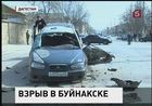 В Буйнакске от взрыва погиб военнослужащий