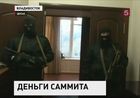 Купил себе домик в Испании, но сбежать не успел