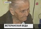 Ветеран отстояла право на законное жилье