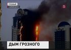 В столицу Чечни направились эксперты из Москвы