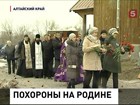 Валерия Золотухина похоронили в родном селе