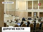 Чиновники и депутаты Петербурга позаботились о жизни после смерти