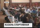 В столице Татарстана показали, какой будет всемирная Универсиада-2013