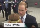 Курьёзный случай произошёл с принцем Уильямом