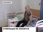 Незрячий старик стал жертвой циничной аферы