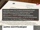 Владимир Путин прокомментировал ситуацию с проверками НКО в интервью немецкой телекомпании