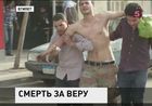 В Египте - религиозные беспорядки