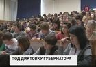 Результаты ульяновских участников «Тотального диктанта» аннулируют