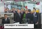 Владимира Путина сегодня удивляли в Ганновере