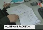 Топ-менеджеров "Банка расчетов и сбережений" подозревают в незаконном обналичивании