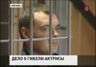 Суд оставил под стражей предпологаемого виновника ДТП с актрисой Мариной Голуб