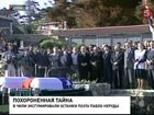 Спустя 40 лет власти Чили намерены пролить свет на загадочную смерть Пабло Неруды