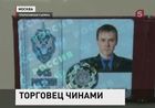 Стать полицейским, прокурором, или контрразведчиком предлагал  всем желающим находчивый москвич