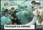 Власти Сирии не пустили в страну комиссию ООН