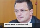 Бывший вице-спикер псковского парламента объявлен в международный розыск