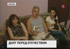 Отдал долг Отечеству, а теперь ищет деньги