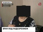 Завотделением роддома, подозреваемая в торговле младенцами, из СИЗО попала в больницу