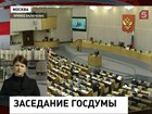 Госдума предлагает ужесточить наказание за завышенные цены на бензин